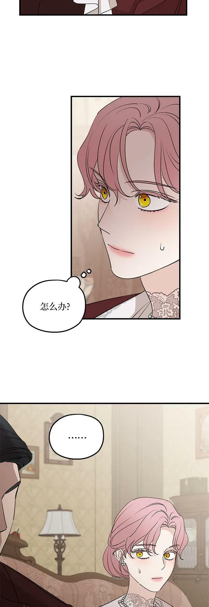 第69话46