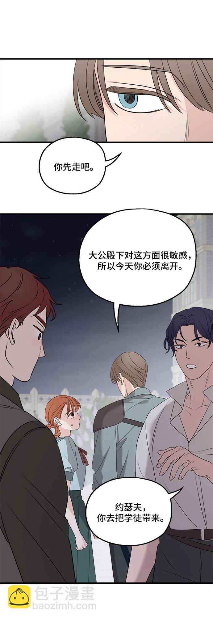 第65话51