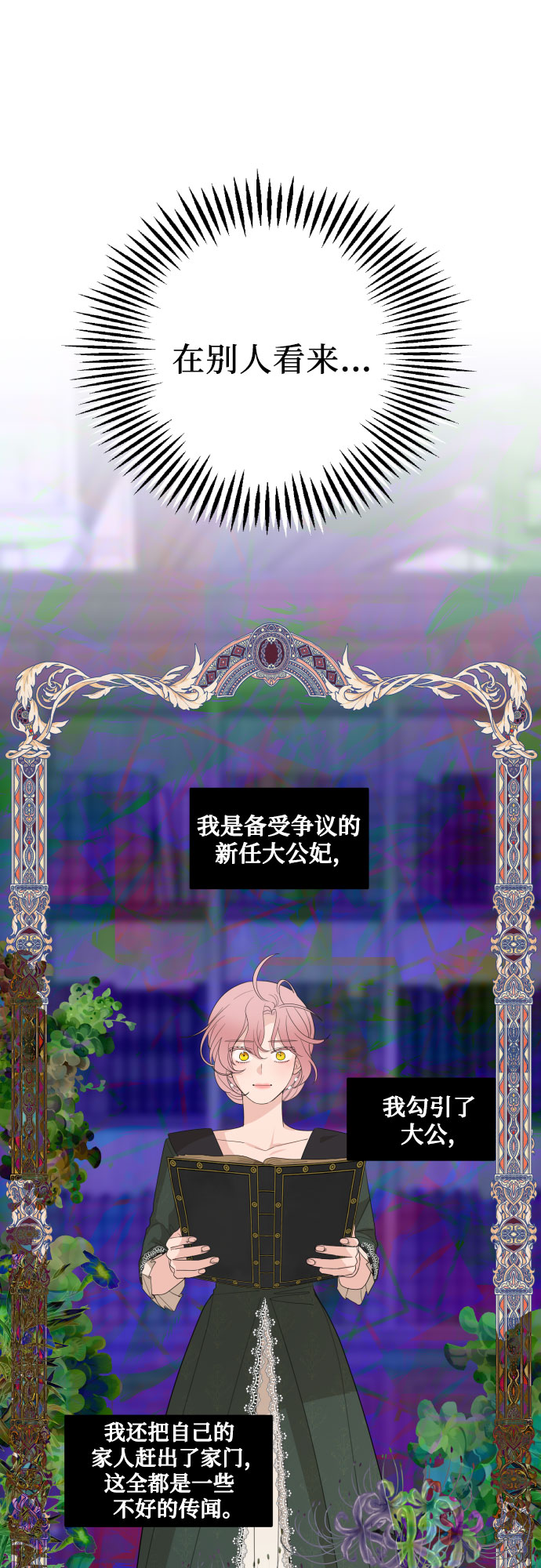 第15话22