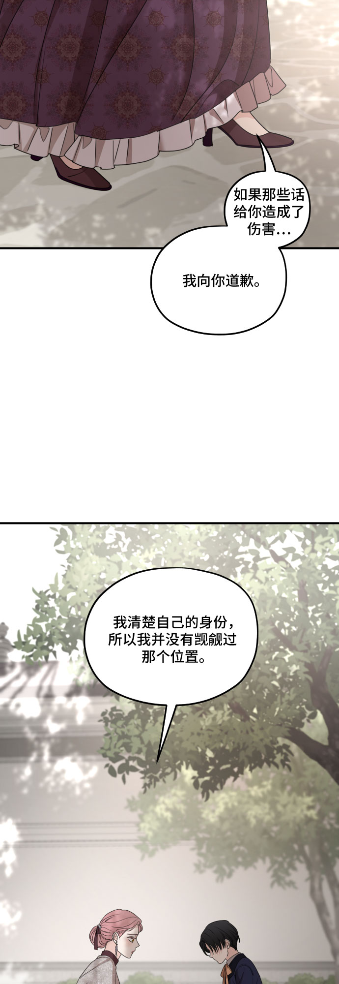 第57话48