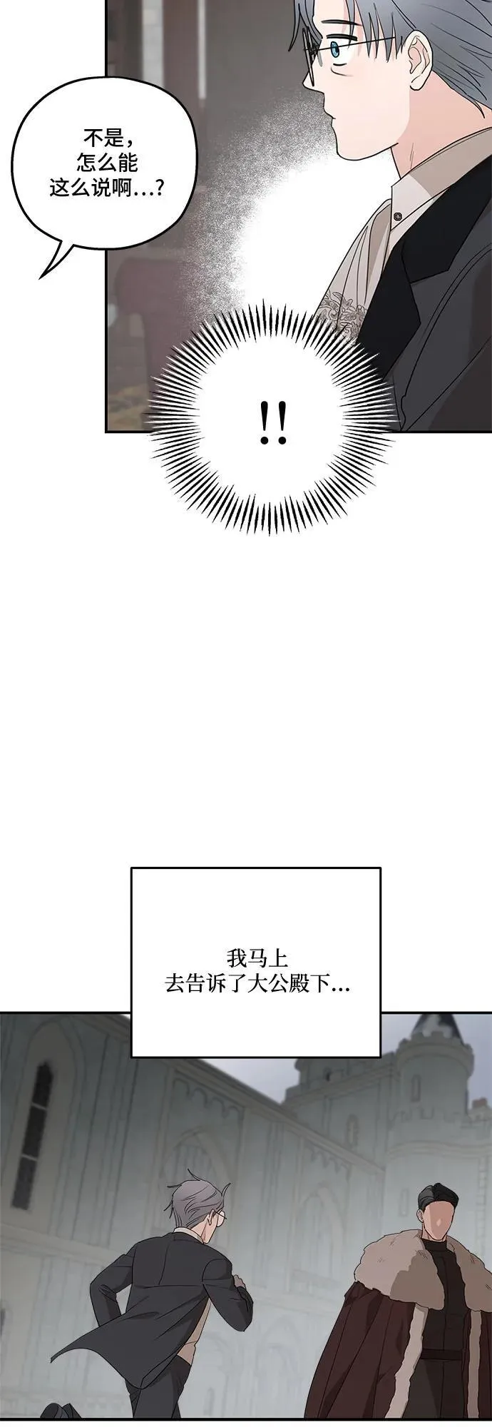 第86话46