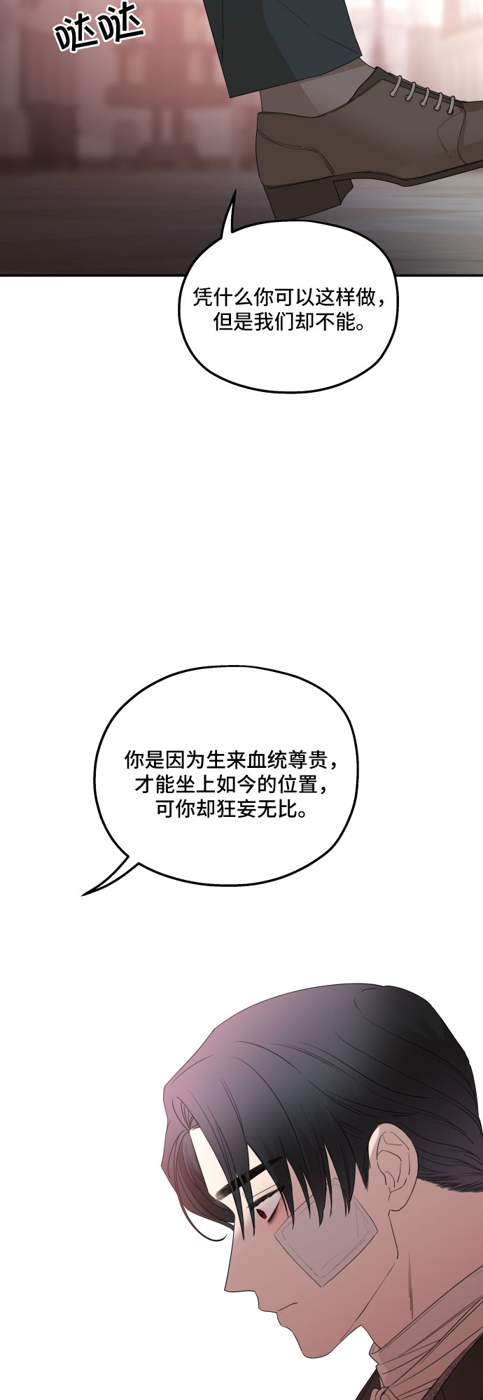 第33话25