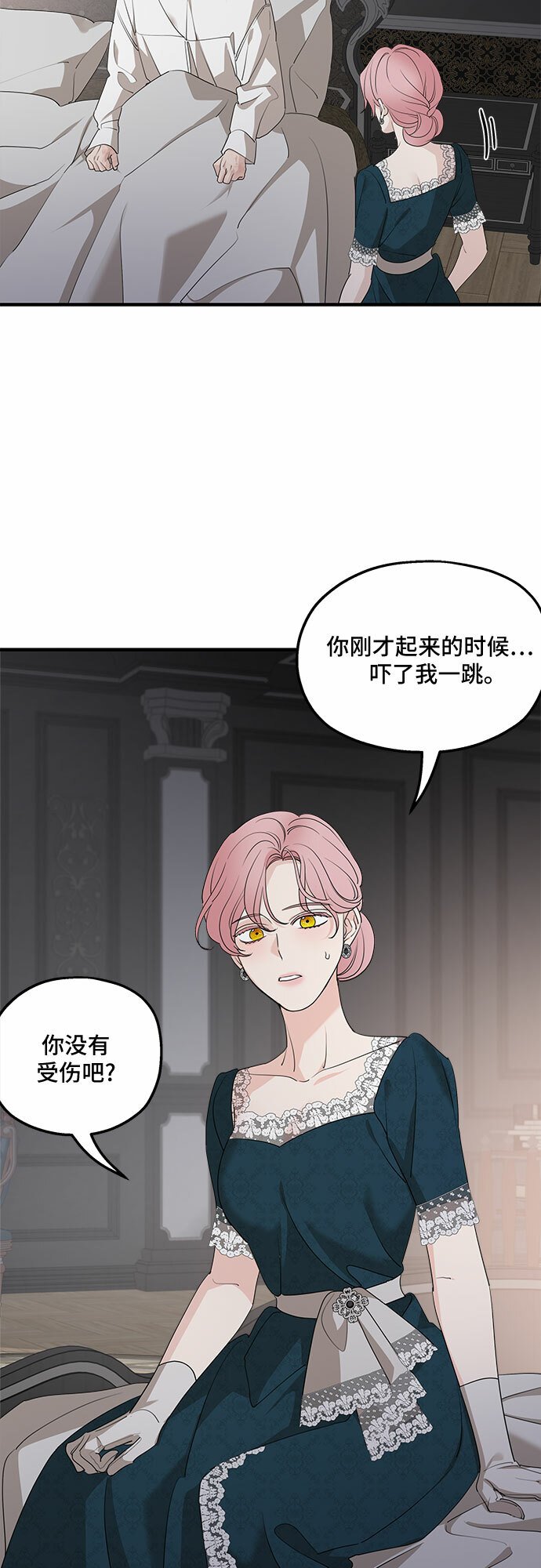 第67话36