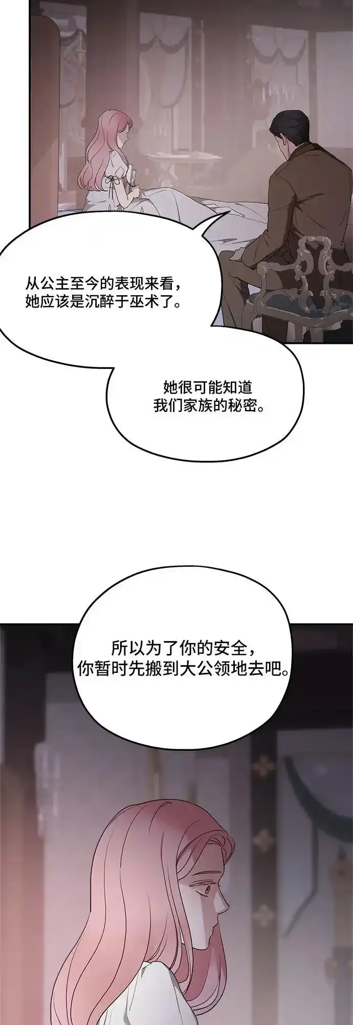 第82话49