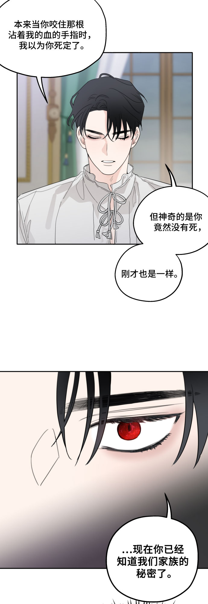第3话46