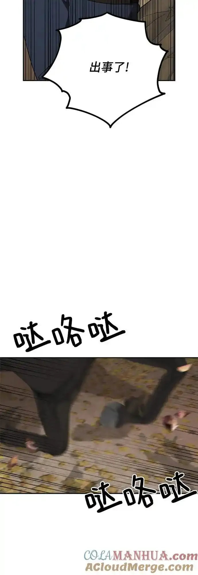 第80话45