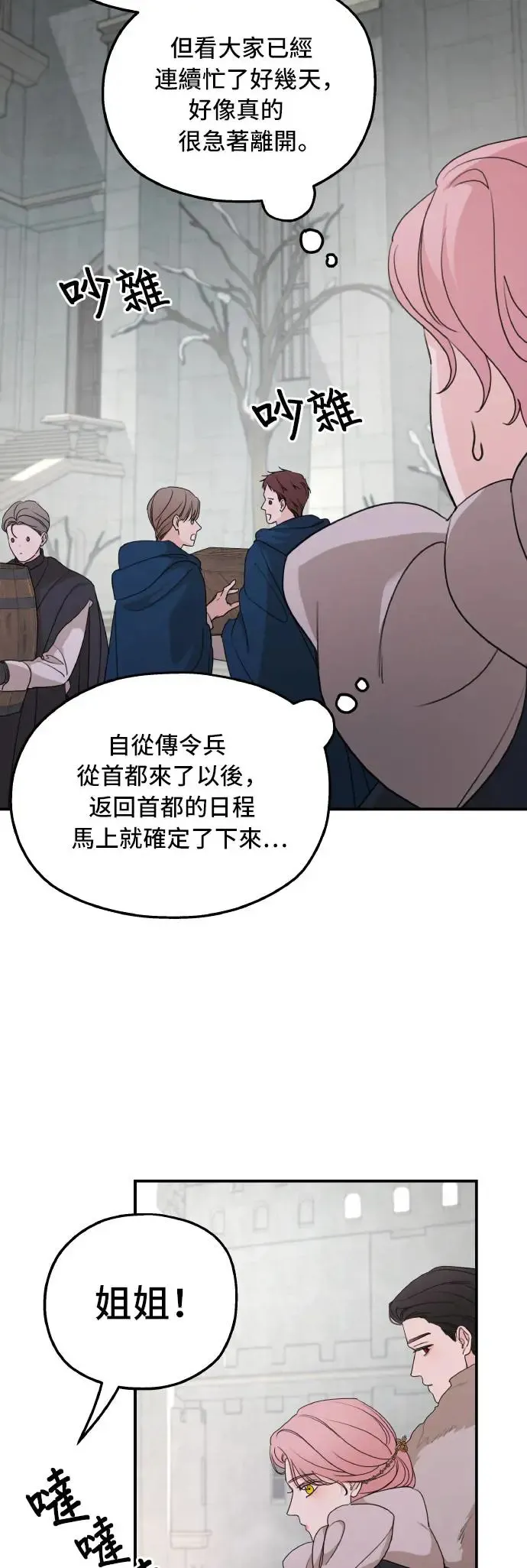 第100话10