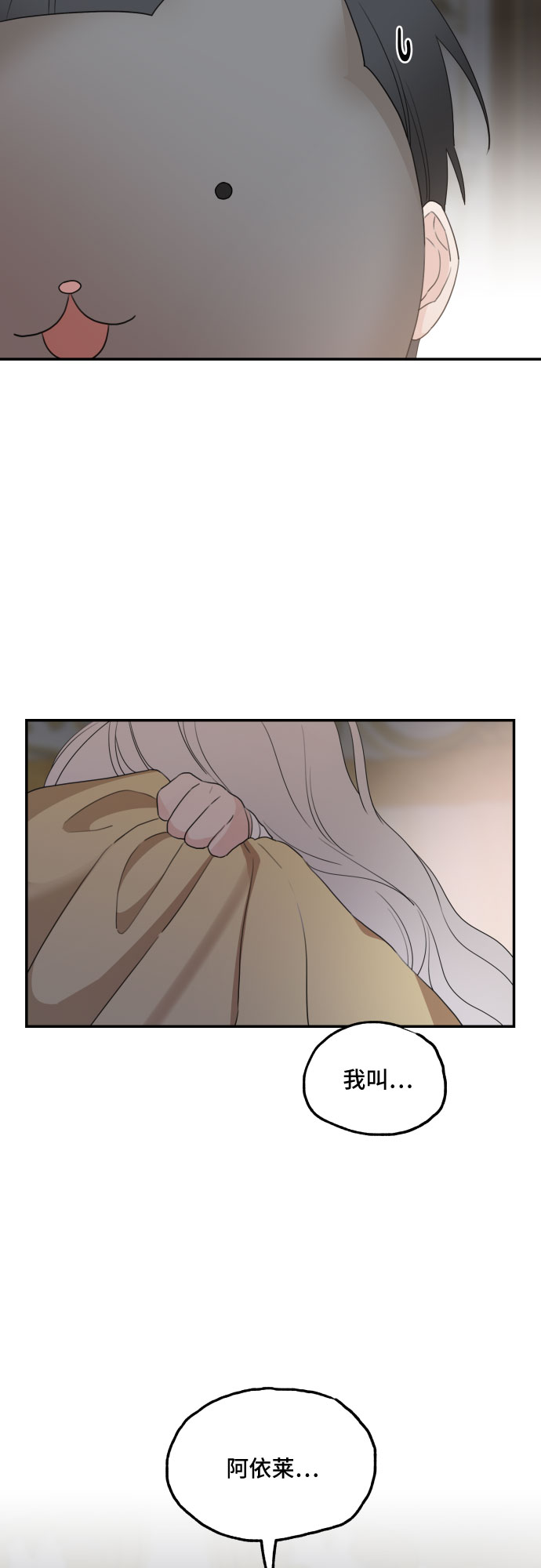 第33话62