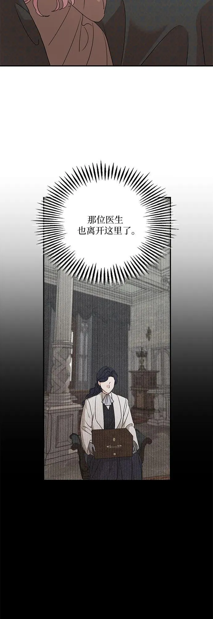 第98话17