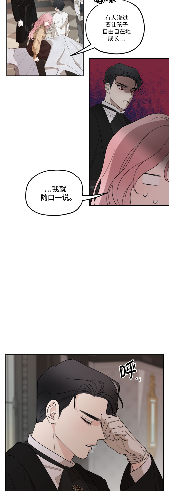 第10话42