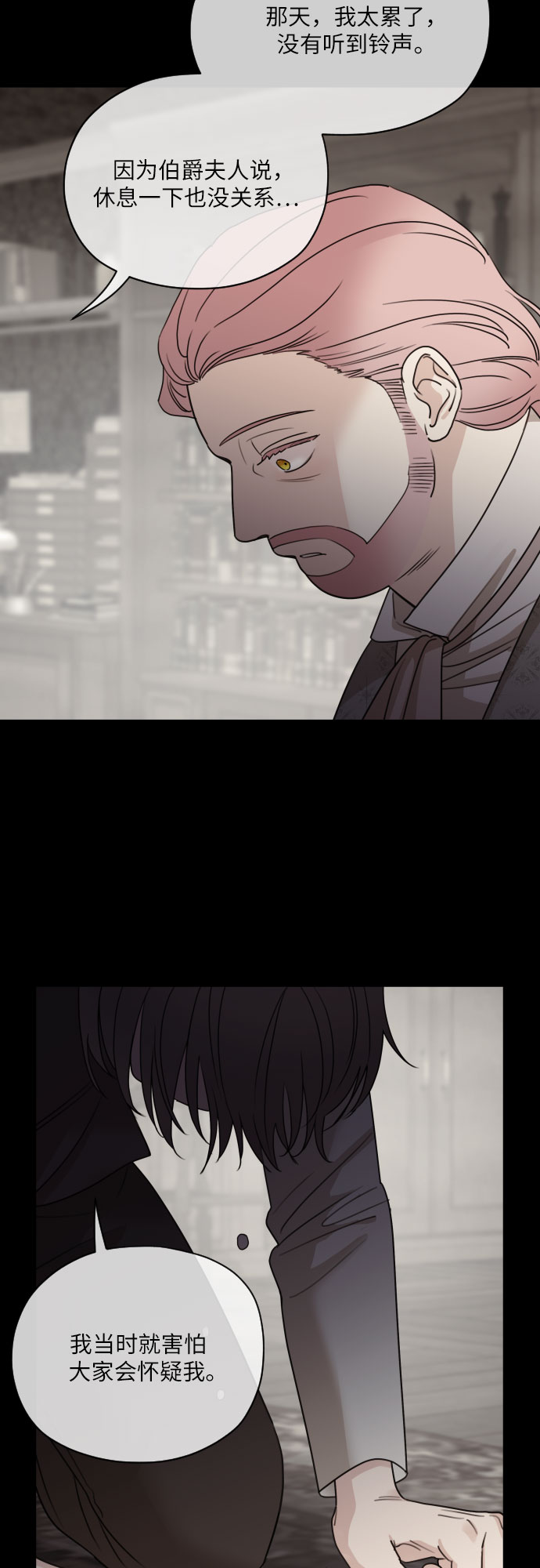 第58话57