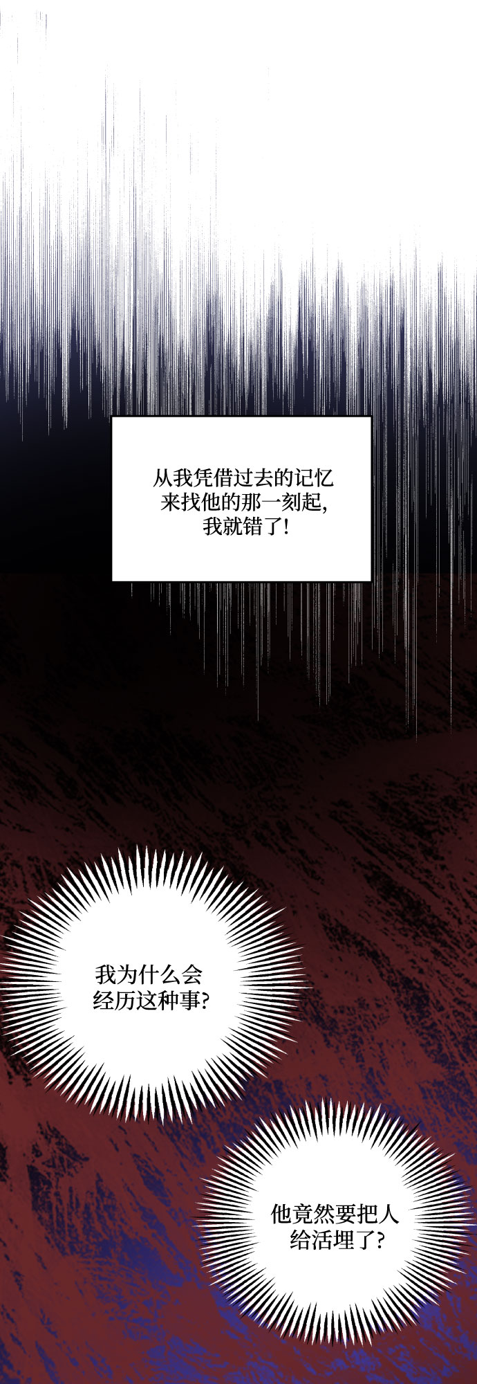 第3话18