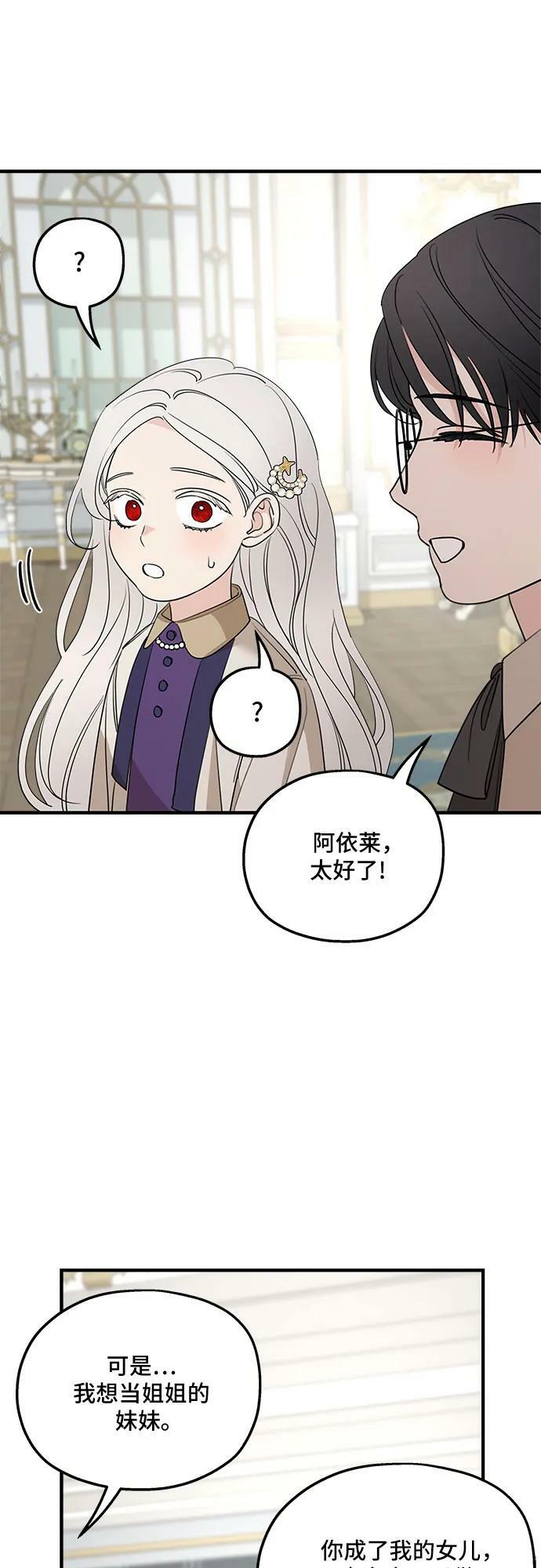第72话46
