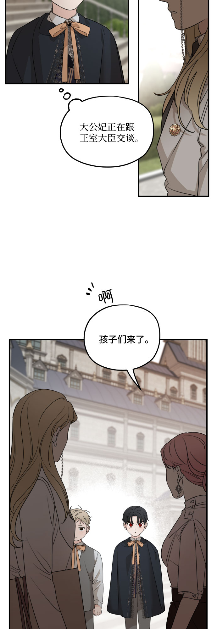 第54话21
