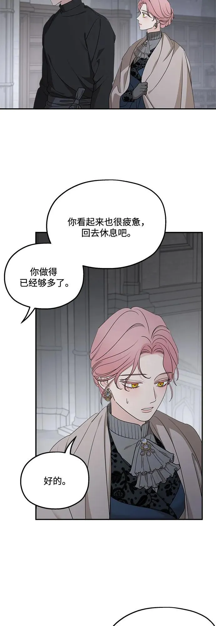 第92话37