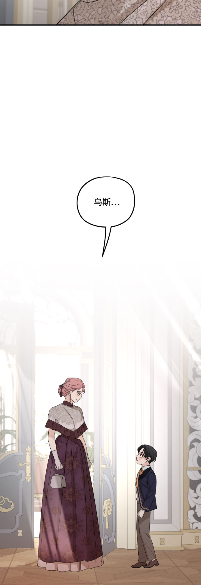 第57话38