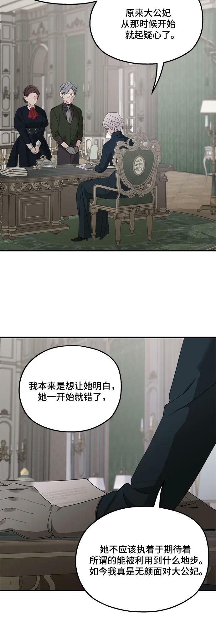 第70话19