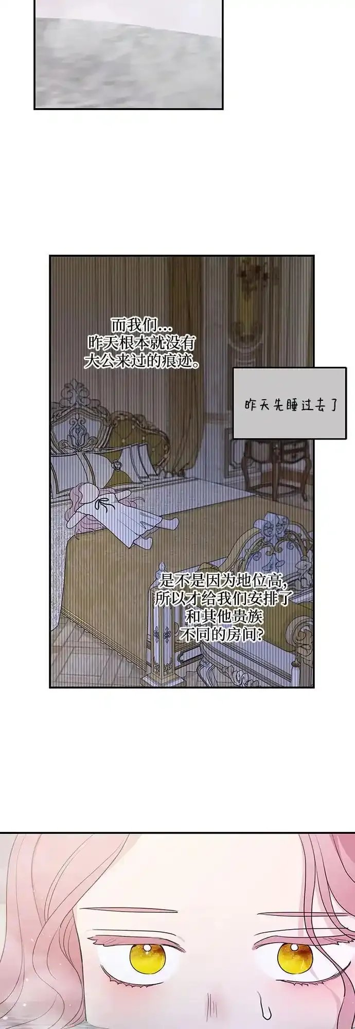 第78话38
