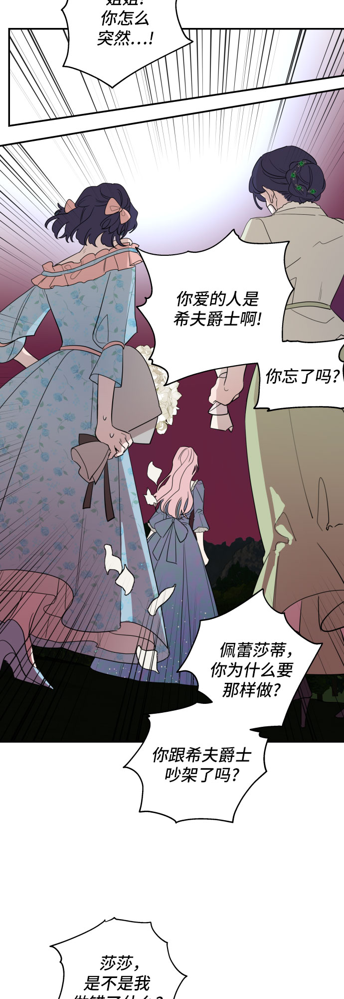 第4话13