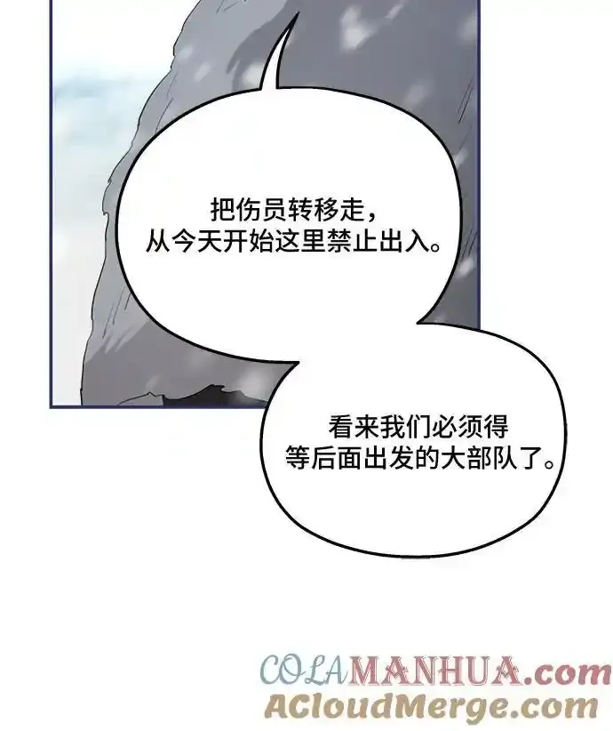 第85话54