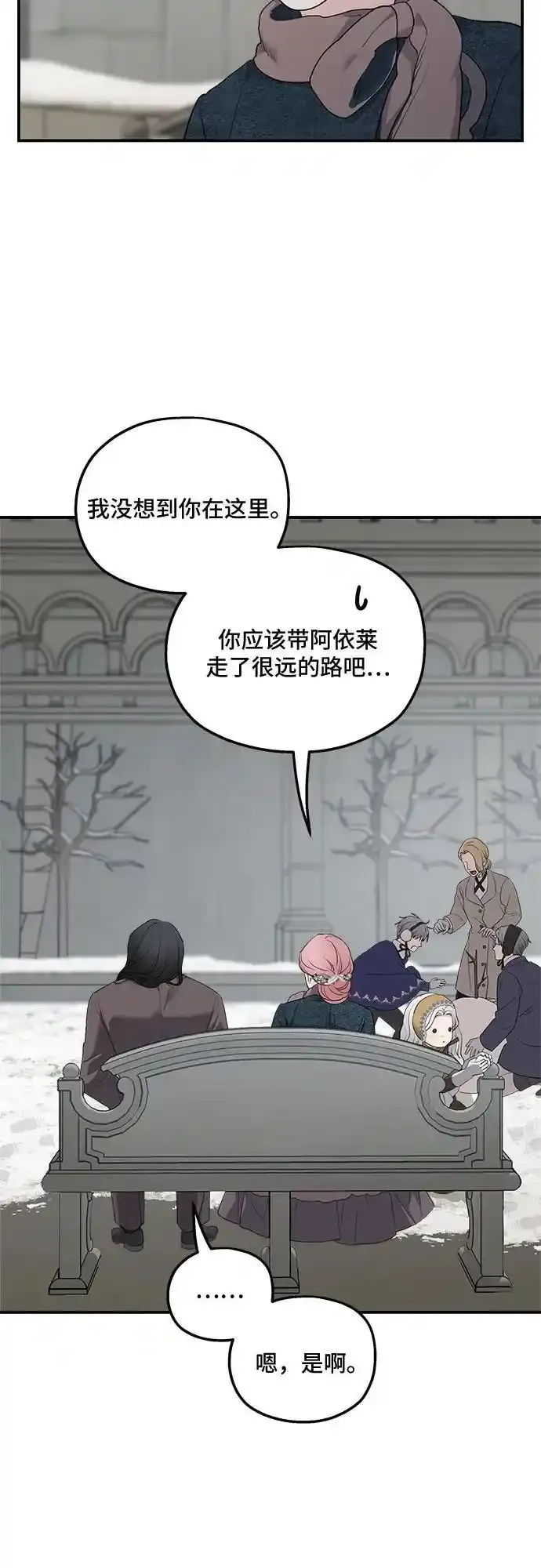第85话38