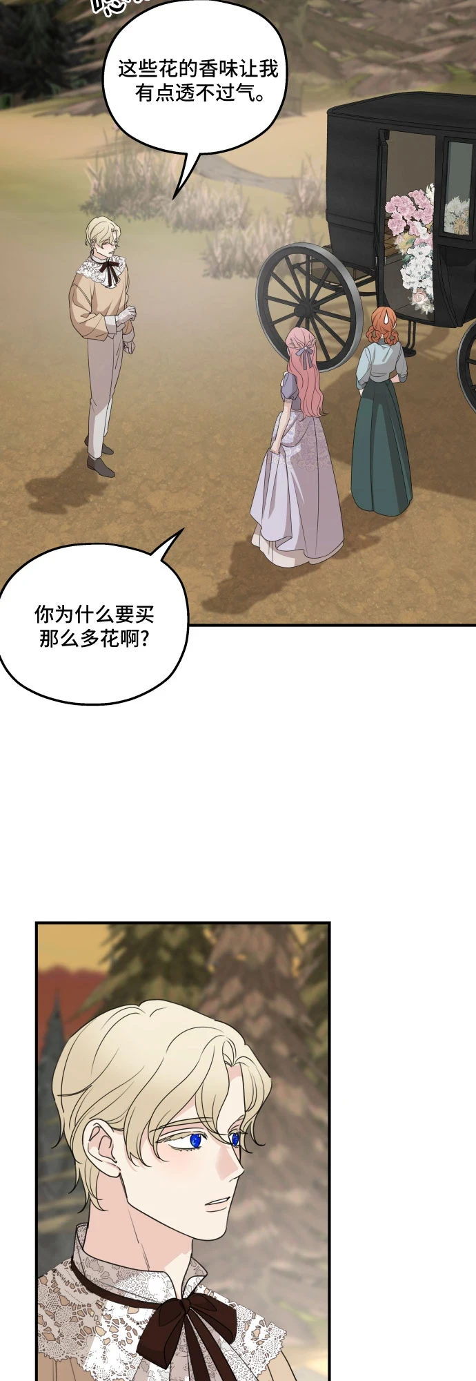 第65话6