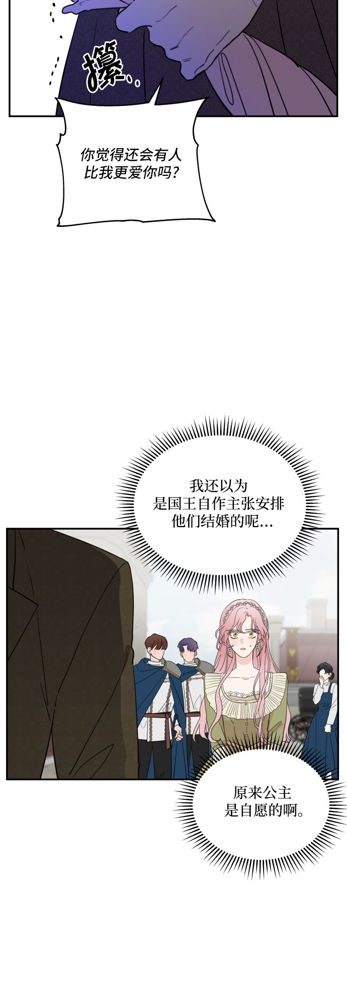 第5话7