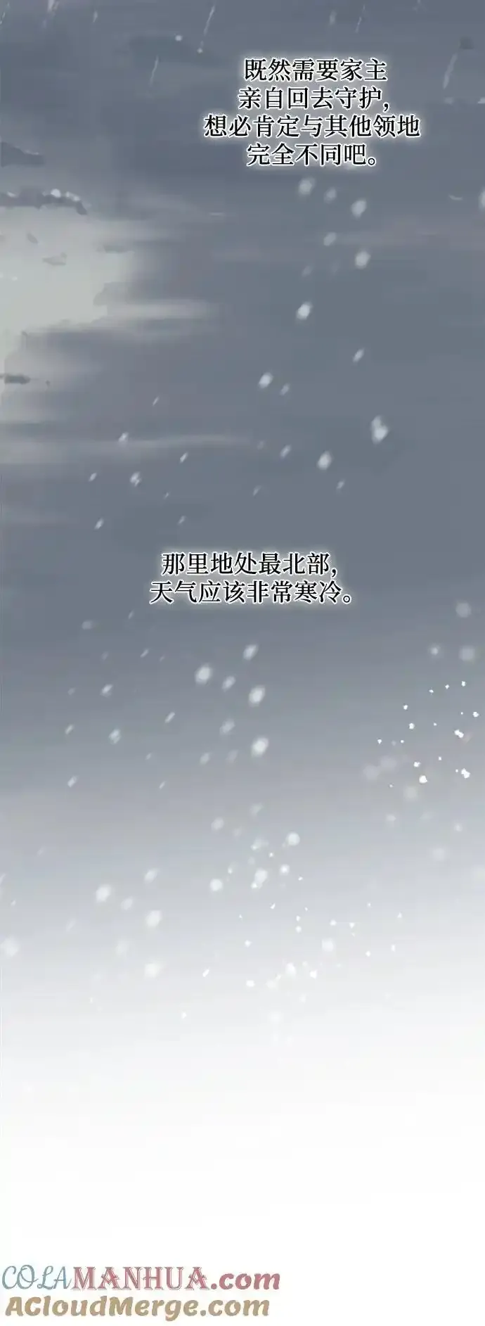 第76话27