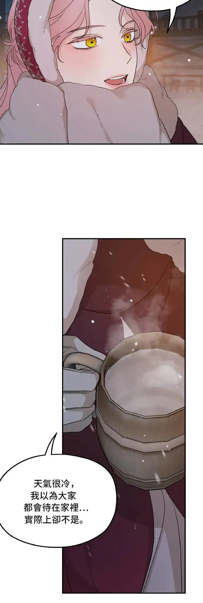 第96话40