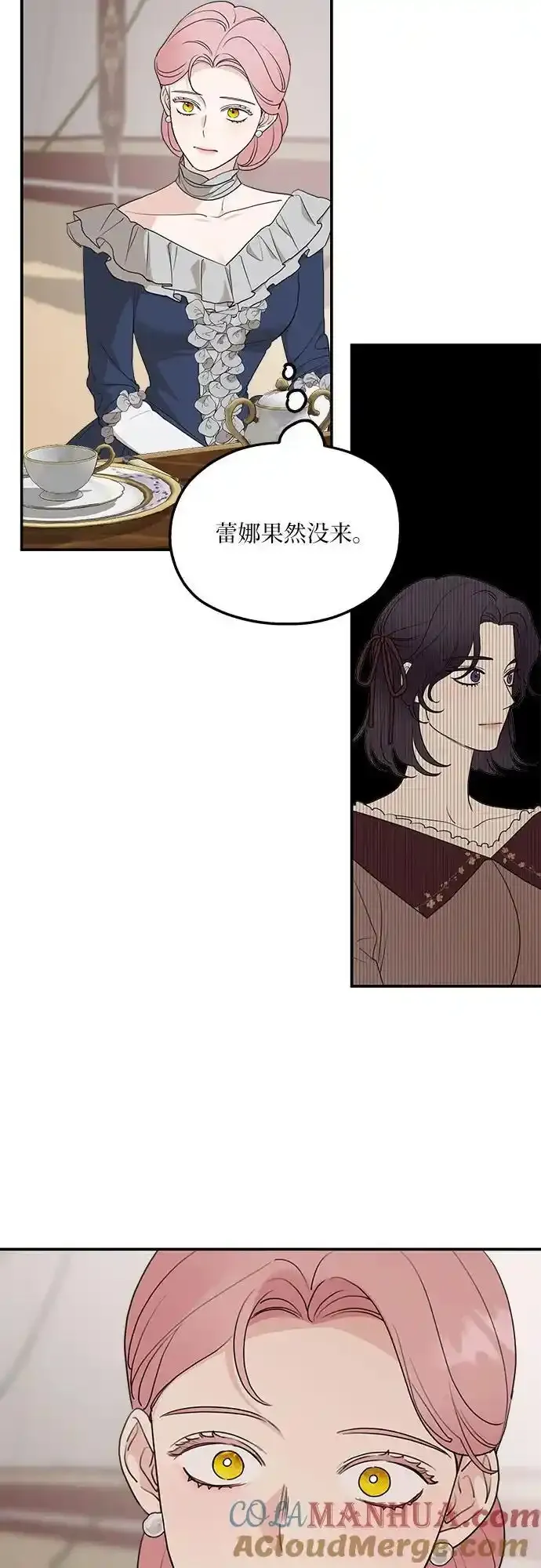 第79话45