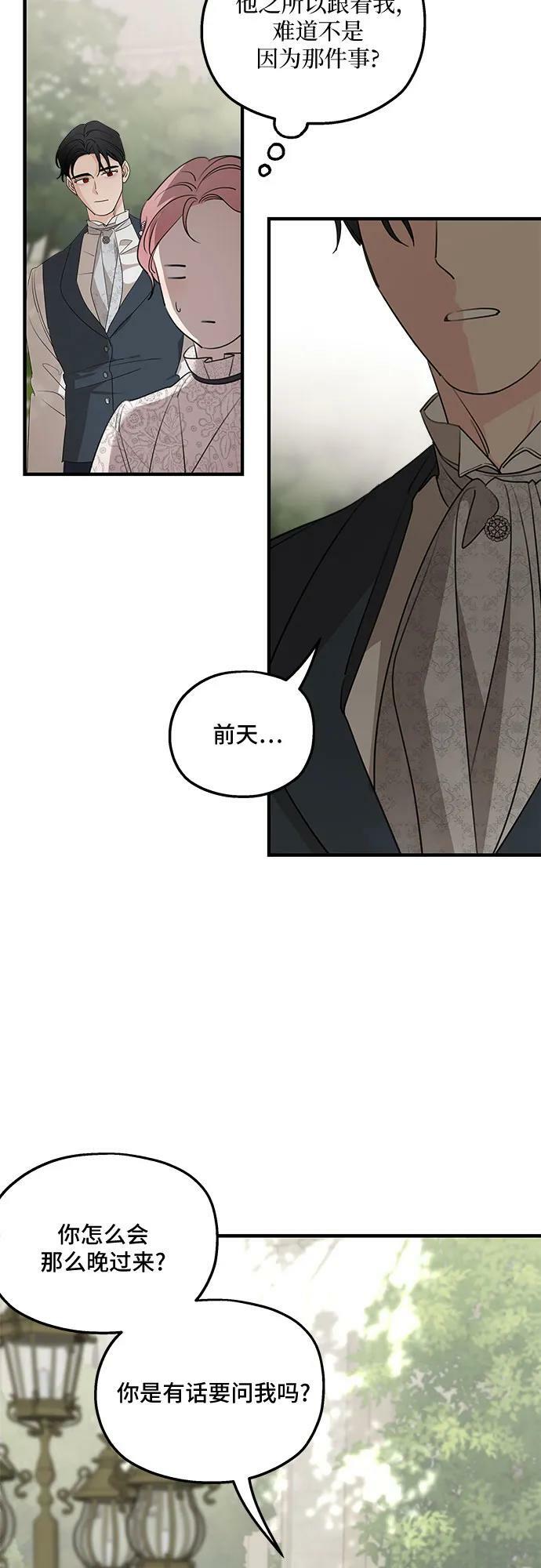 第68话67