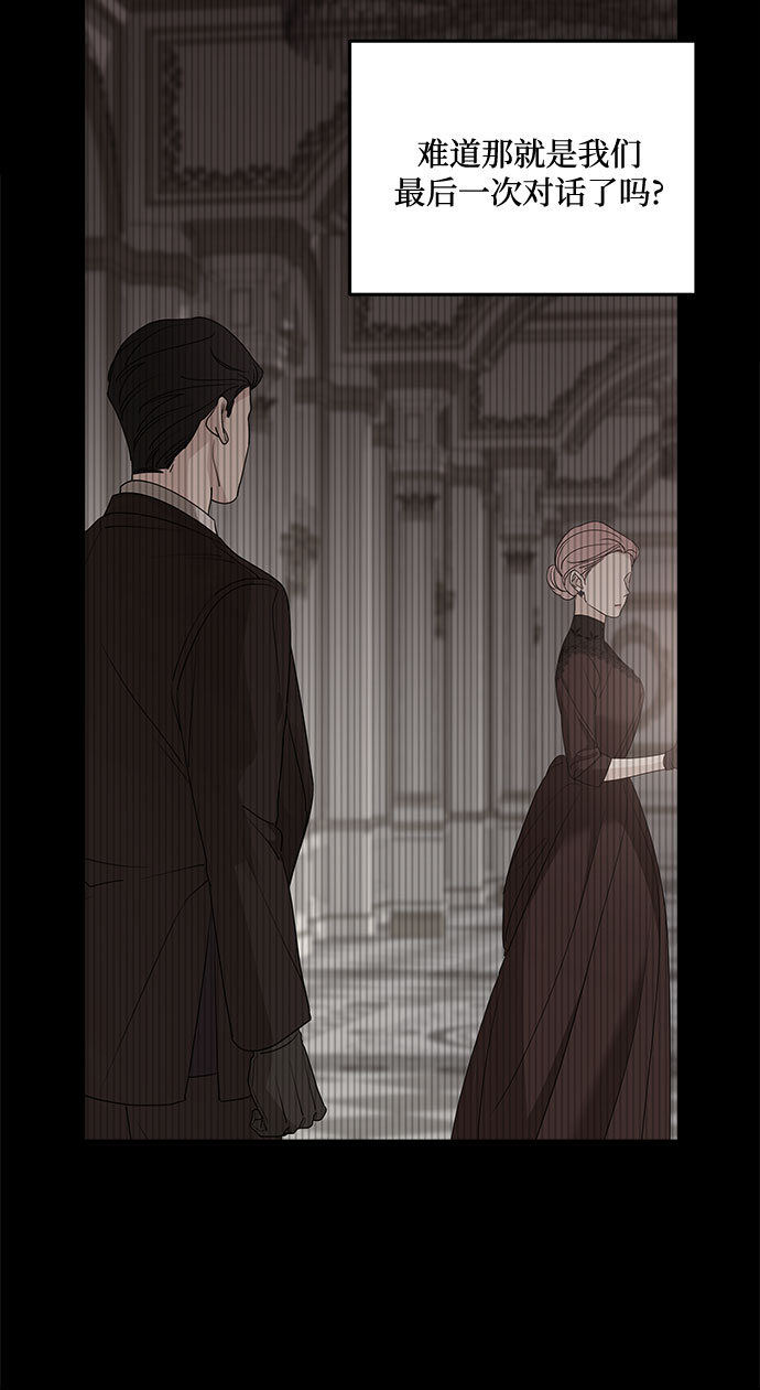 第66话14