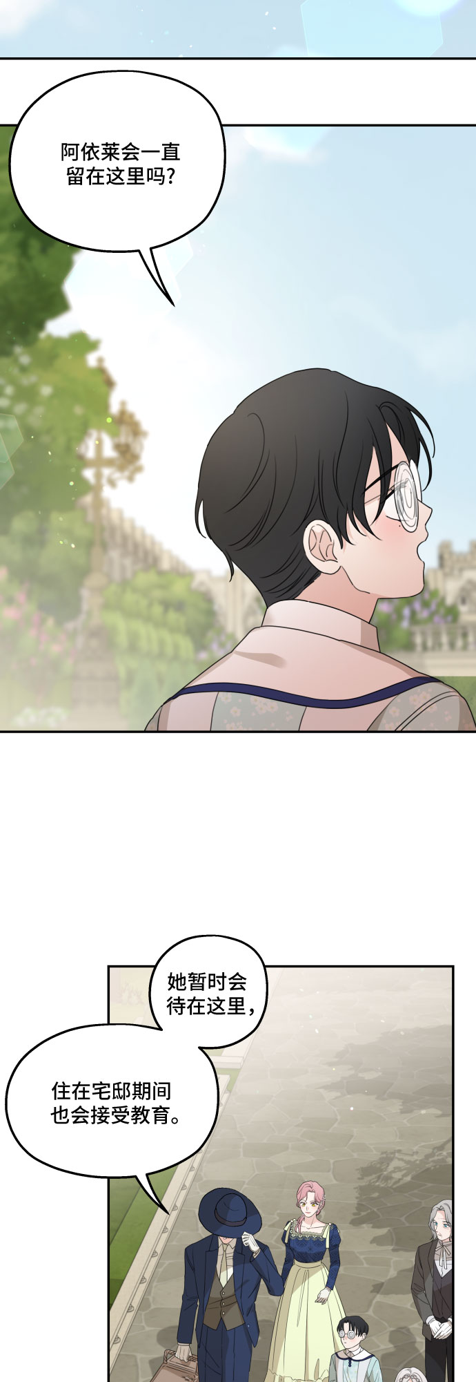第36话22