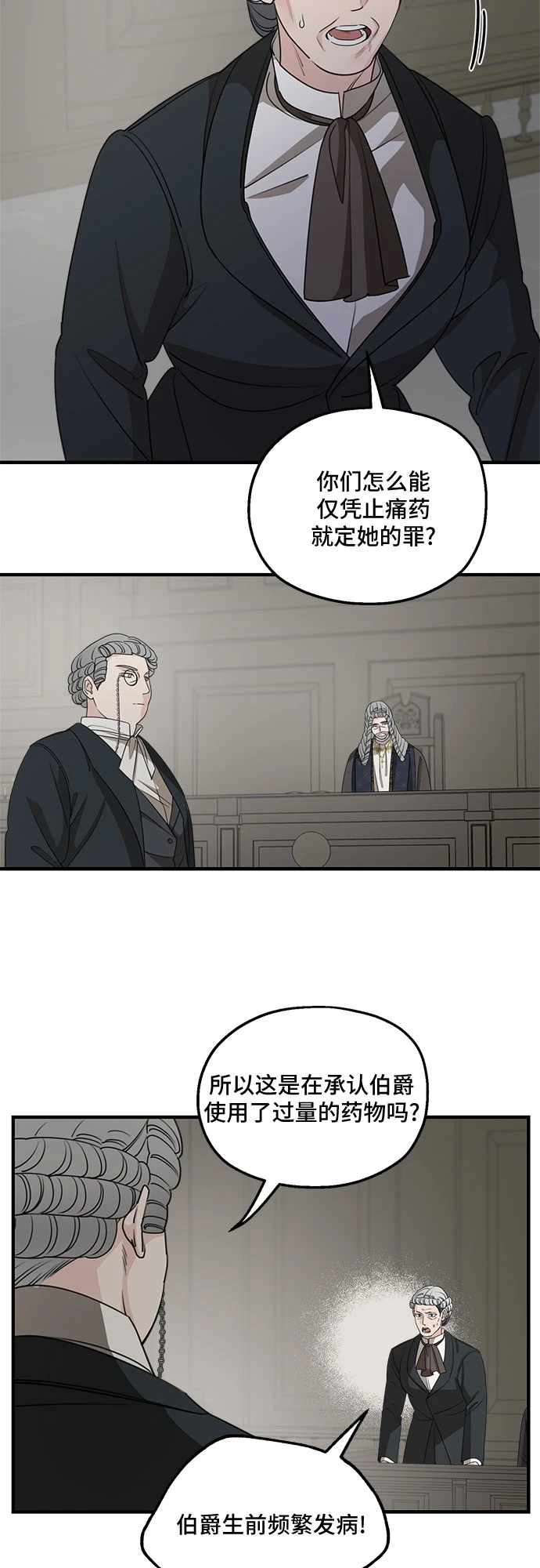 第62话5
