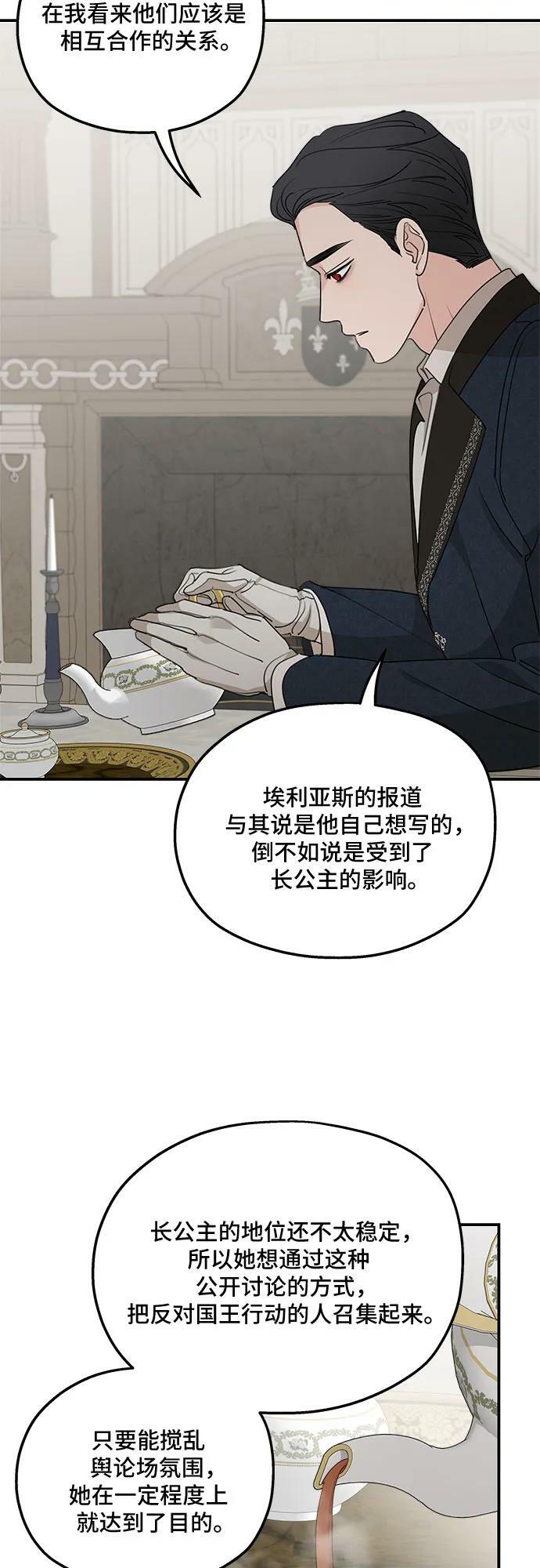 第71话44