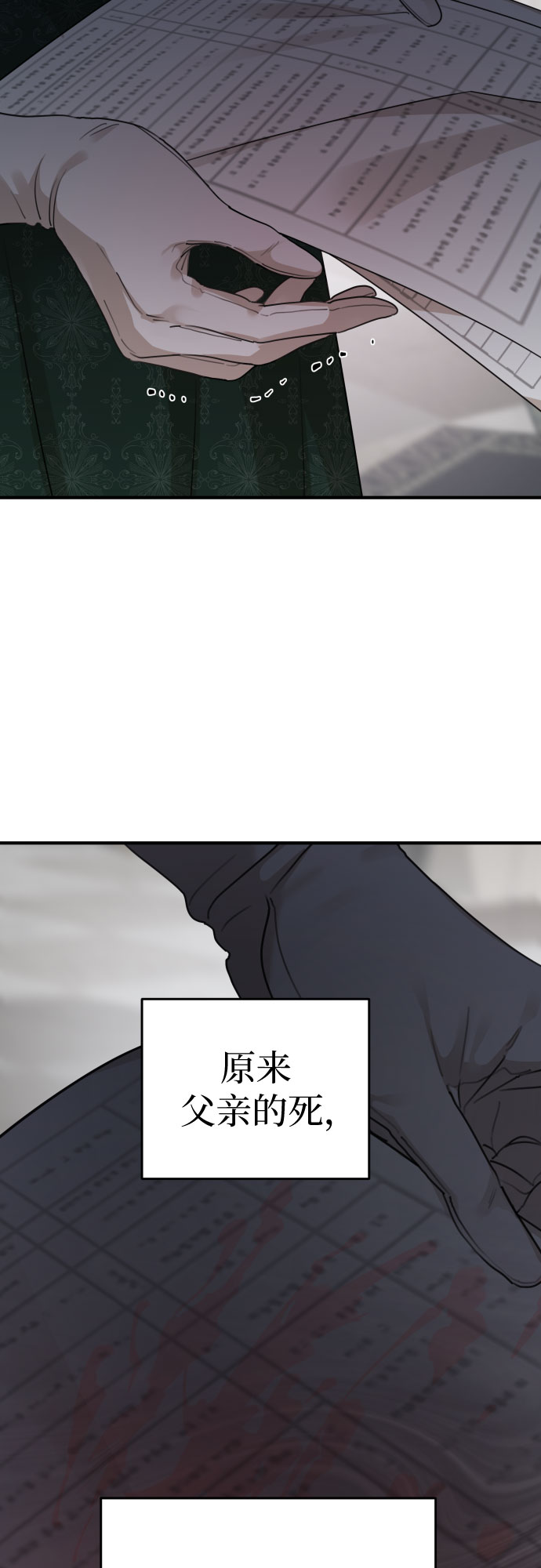 第58话69