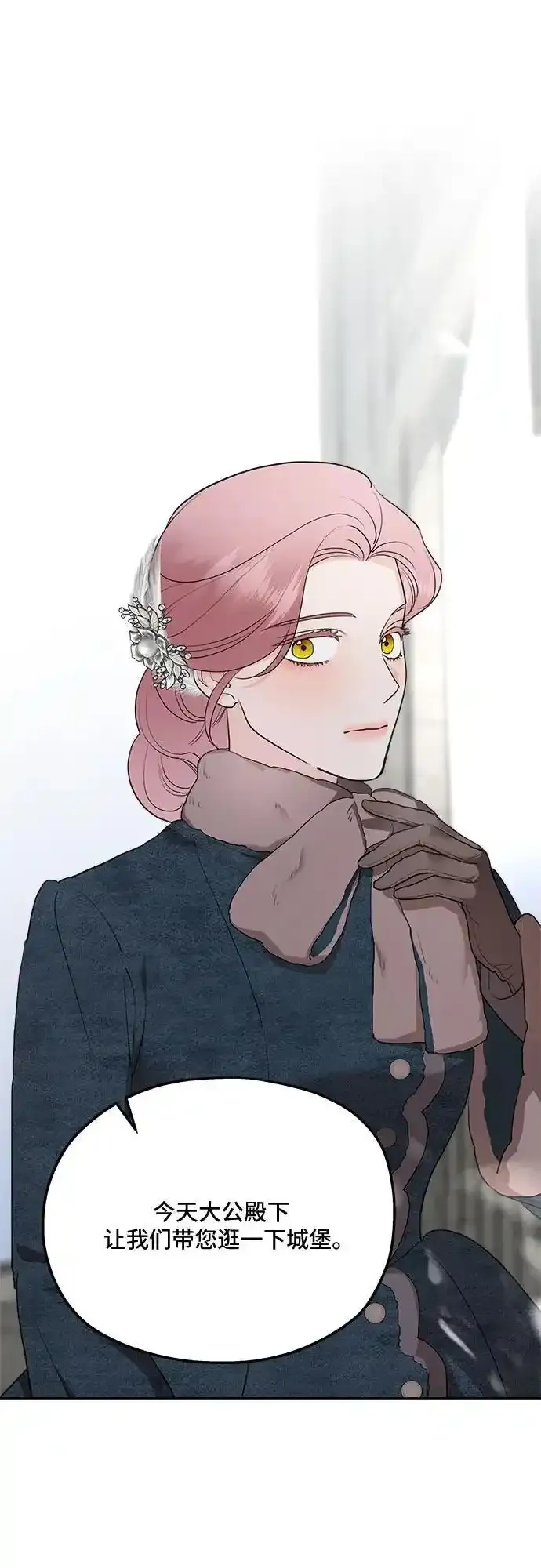 第85话16