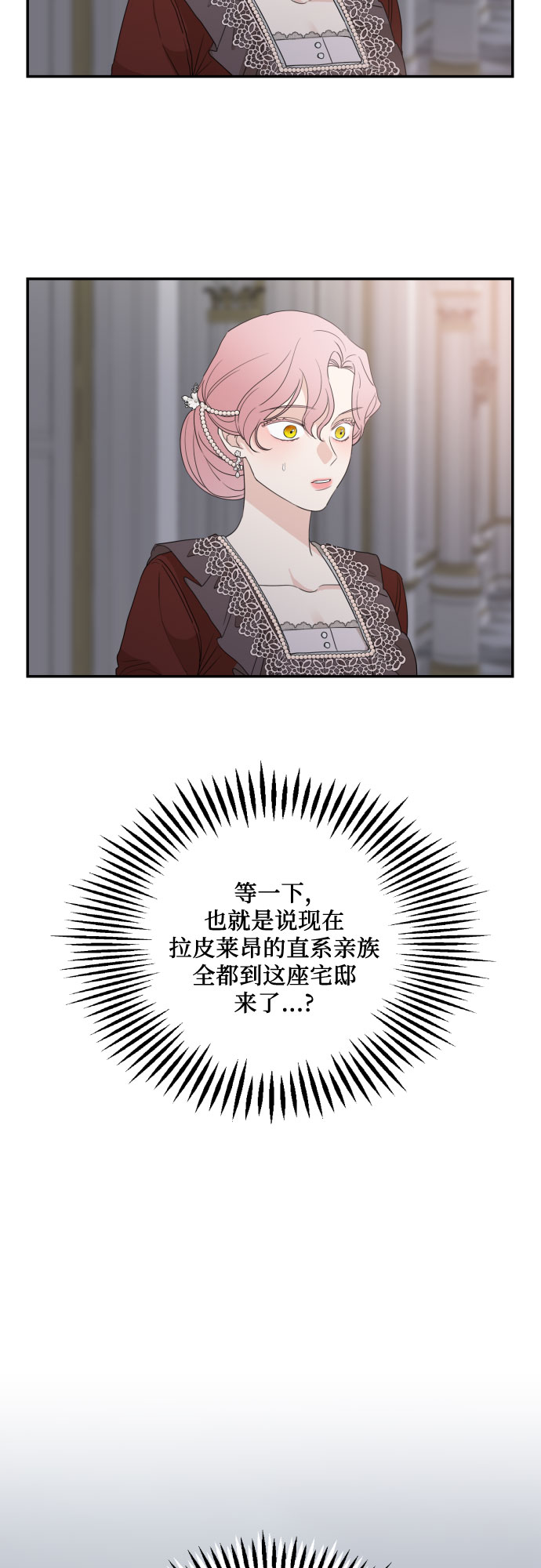 第32话29