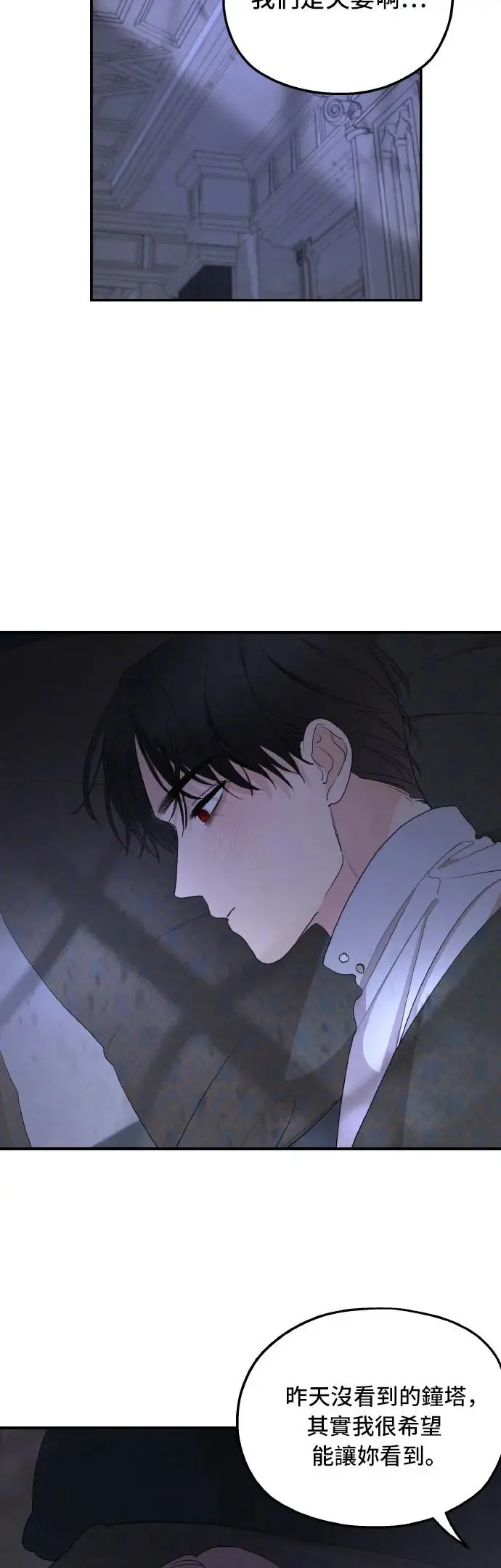 第97话45