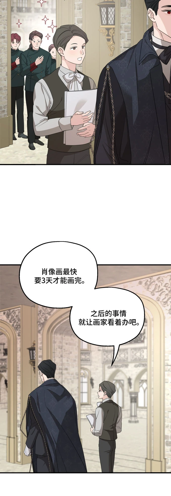 第64话26