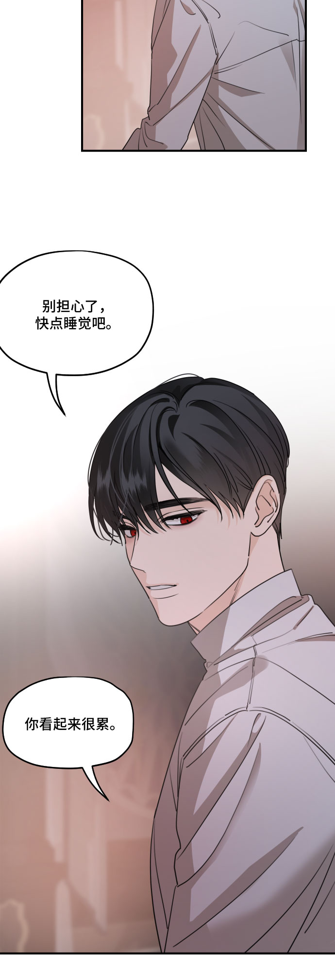 第56话23