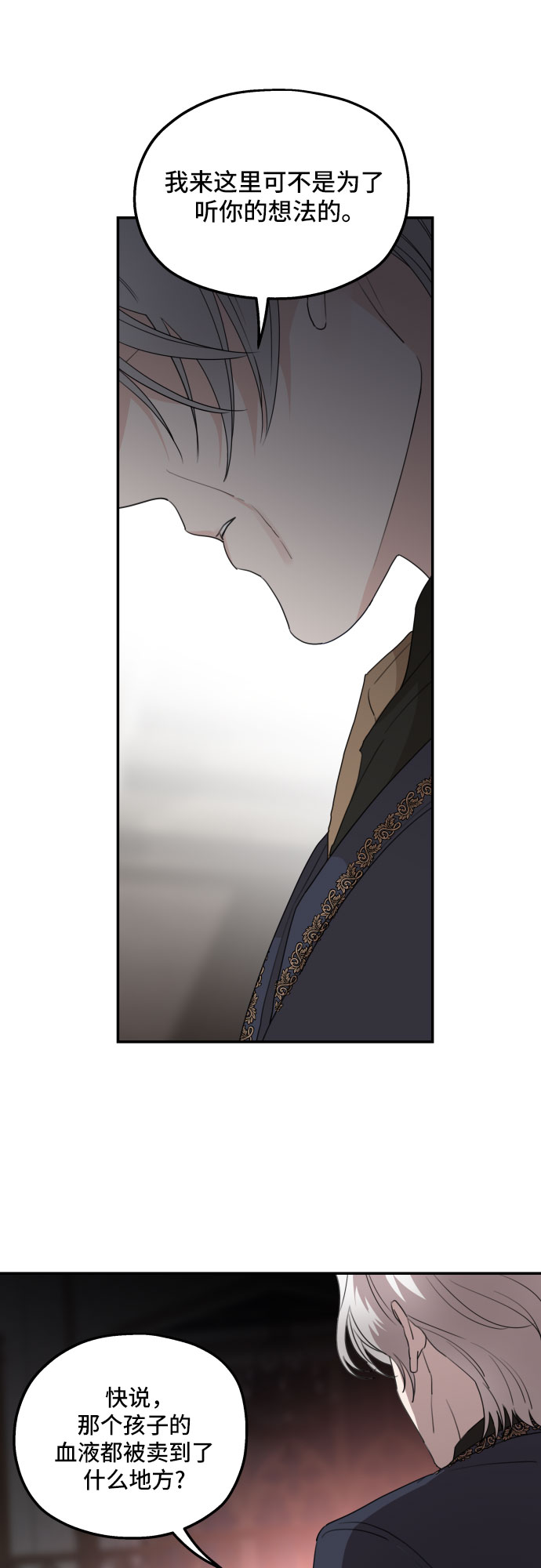 第33话29