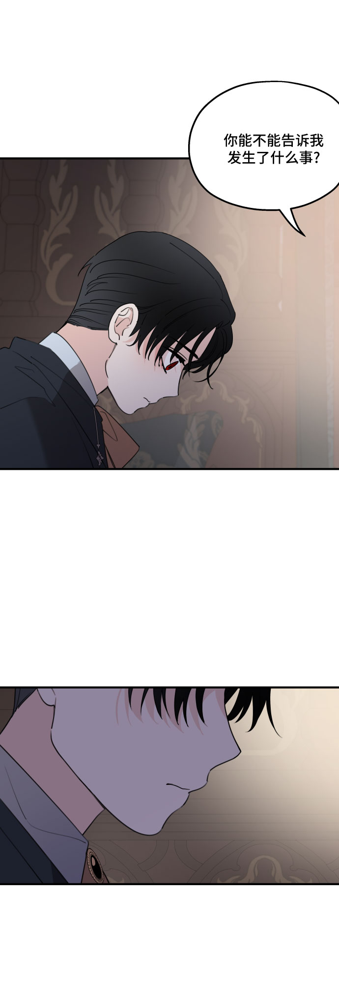 第47话17