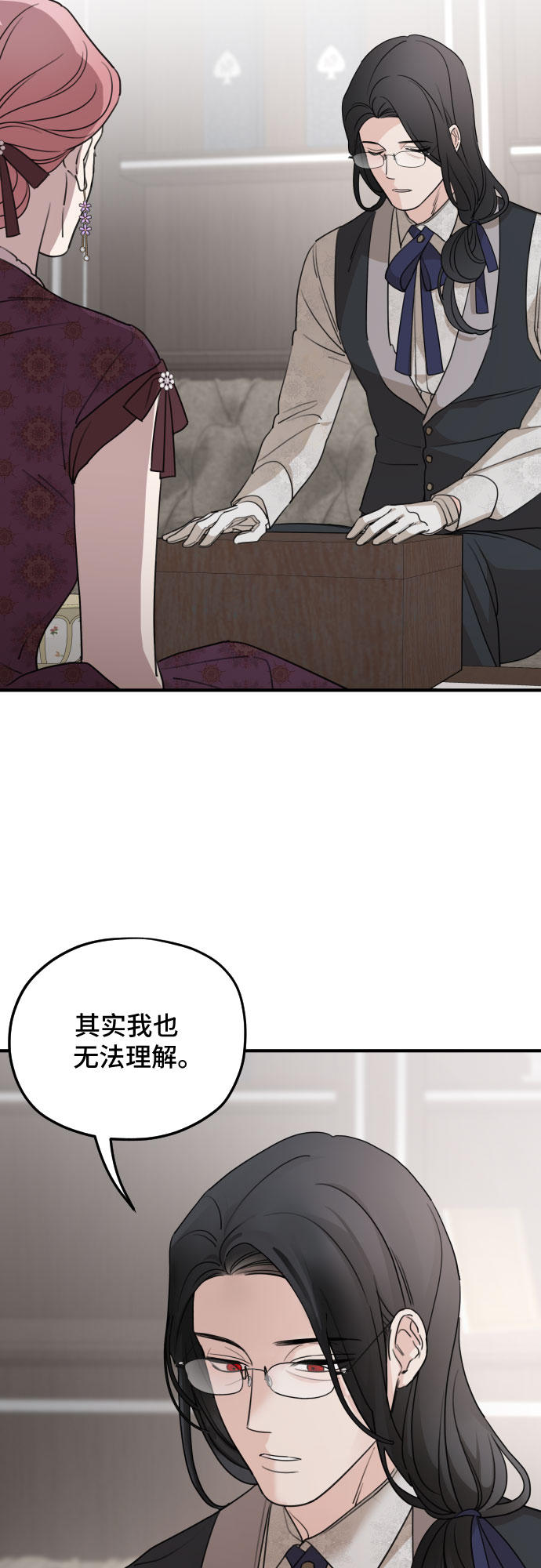 第56话46