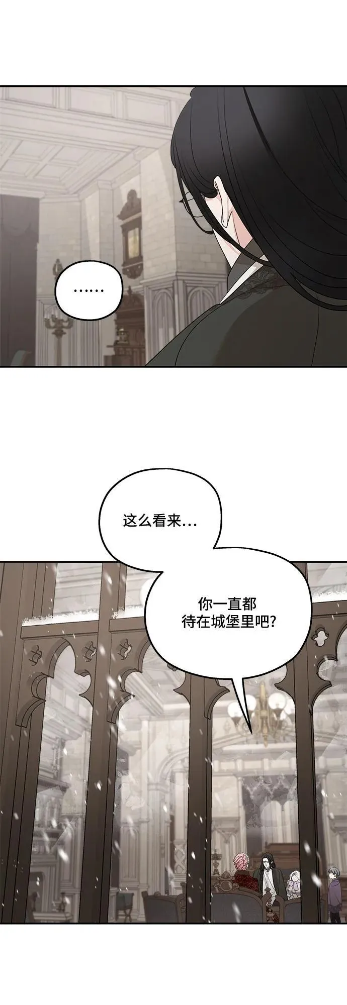 第93话35