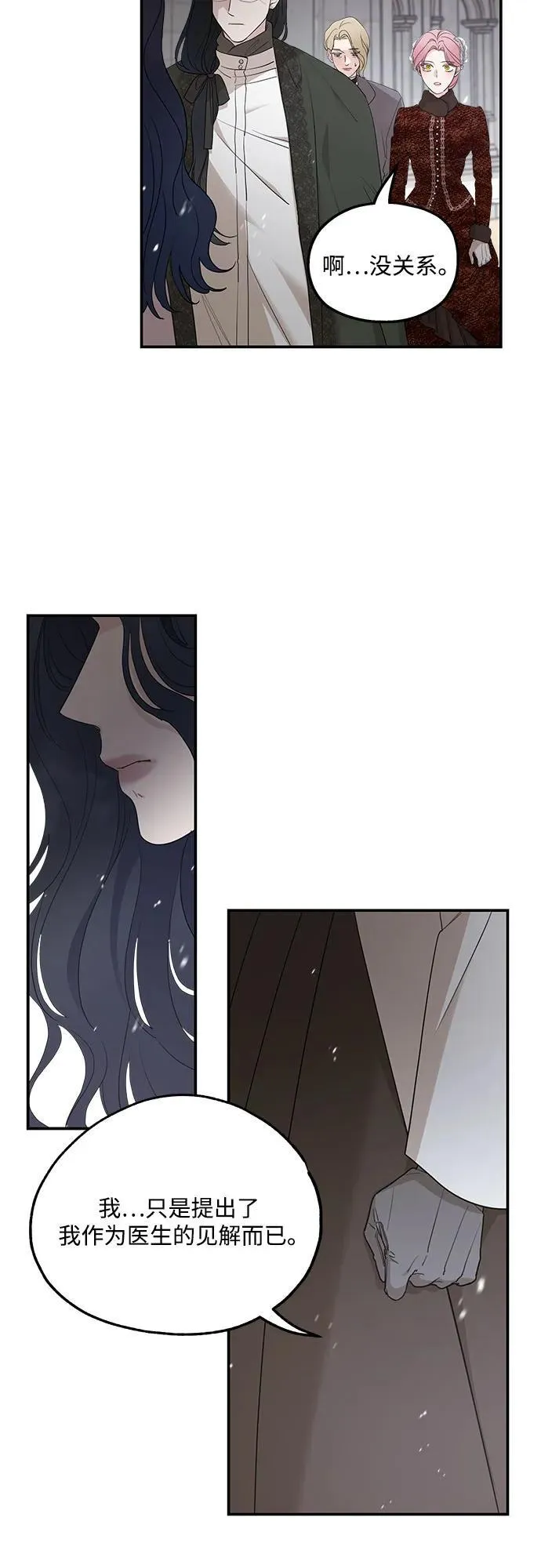 第93话5