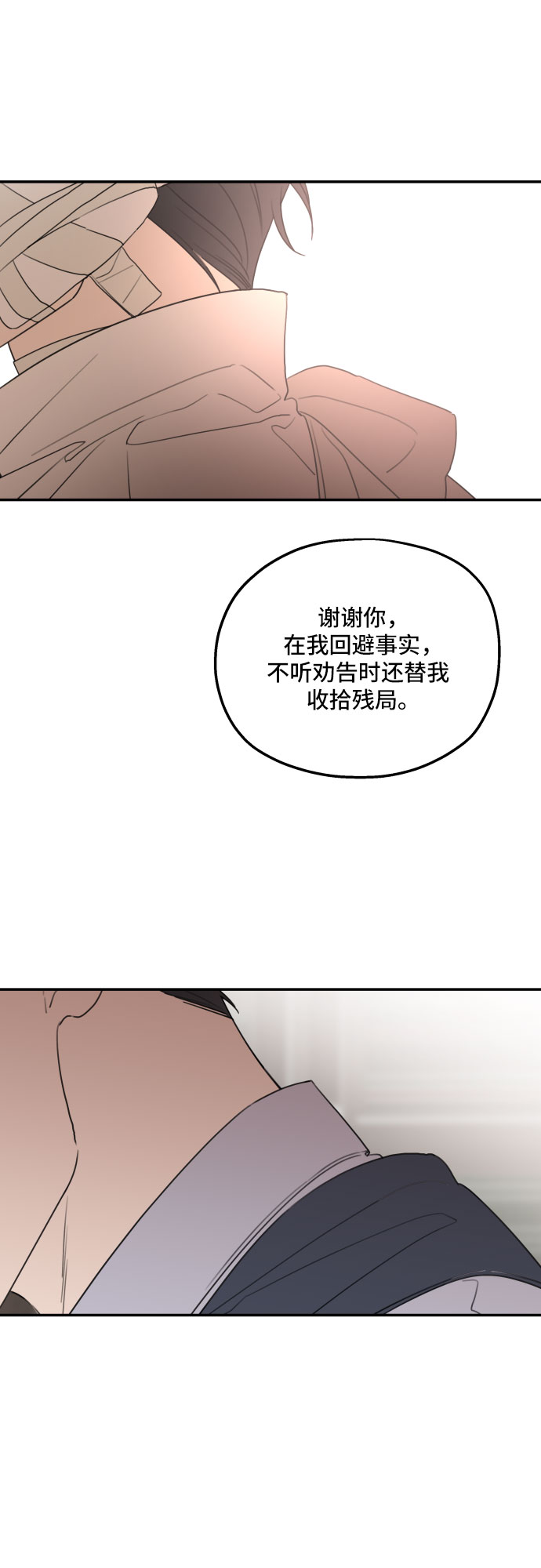 第41话63