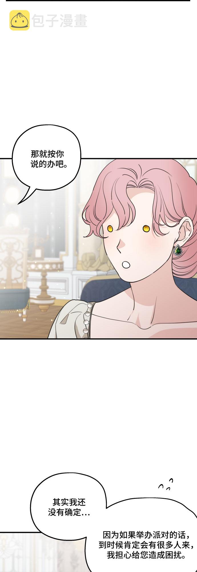 第45话52