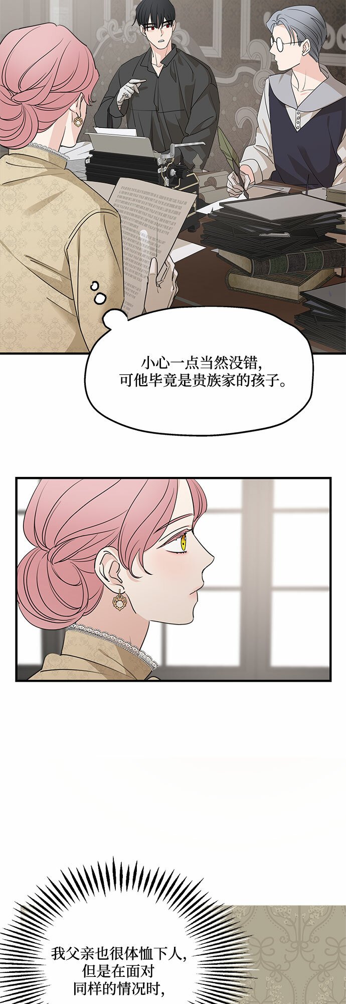 第67话57