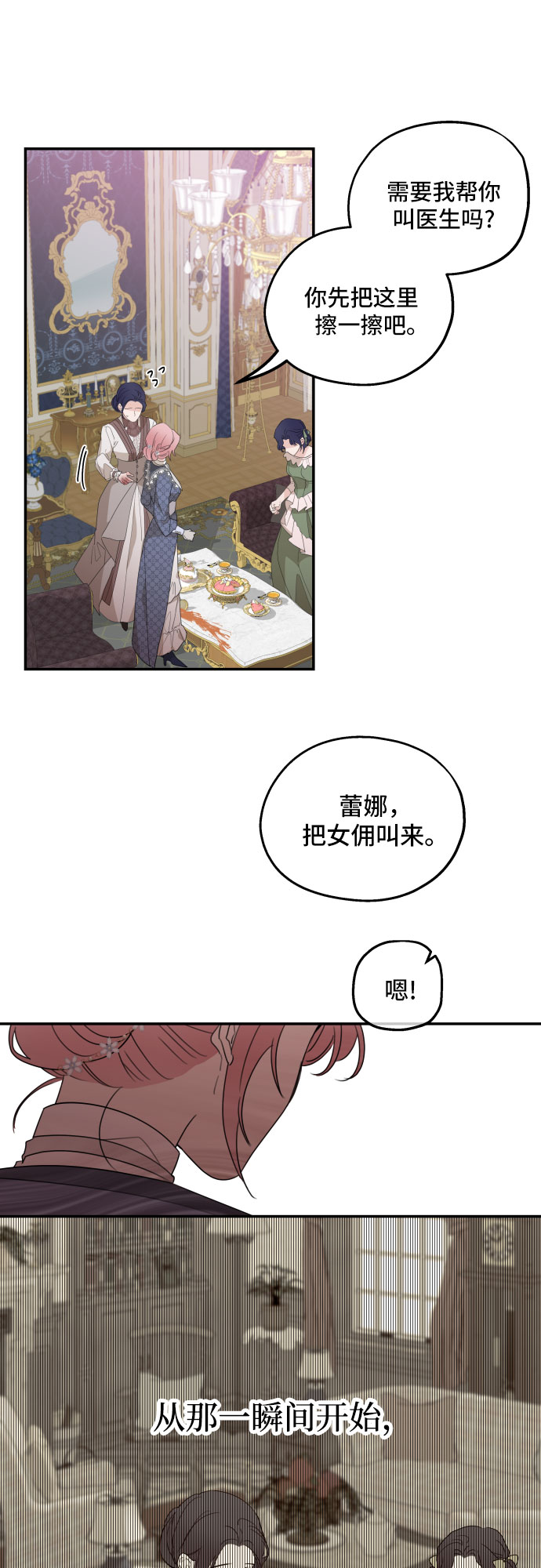 第11话39